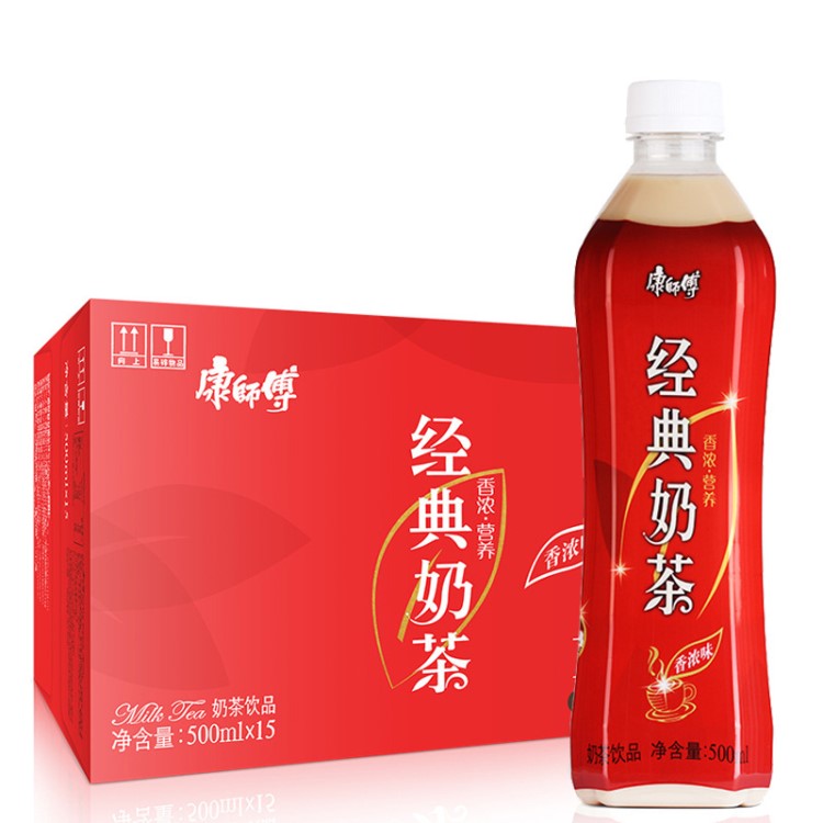 康师傅经典奶茶香浓味500ml*15瓶整箱