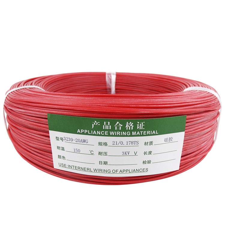 工廠現(xiàn)貨供應(yīng)高溫硅膠電子線UL3239-24AWG電器設(shè)備專用硅膠高壓線