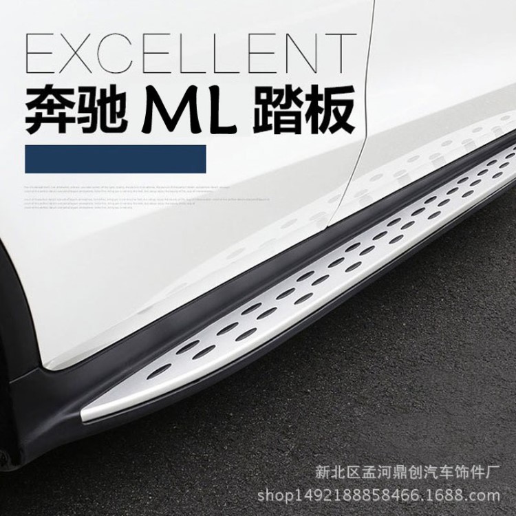 12-18新款奔馳ML300踏板 ML350改裝專用 ML400側(cè)踏板 ML350腳踏板