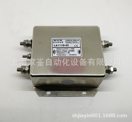 LA111D-50 直流濾波器 EMI FILTER  電源模塊 DC250V/50A 濾波器