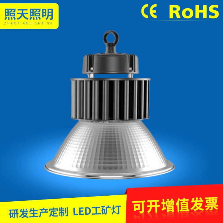 車間廠房led照明燈具150W工礦燈大棚加油站照明燈具鰭片工礦燈
