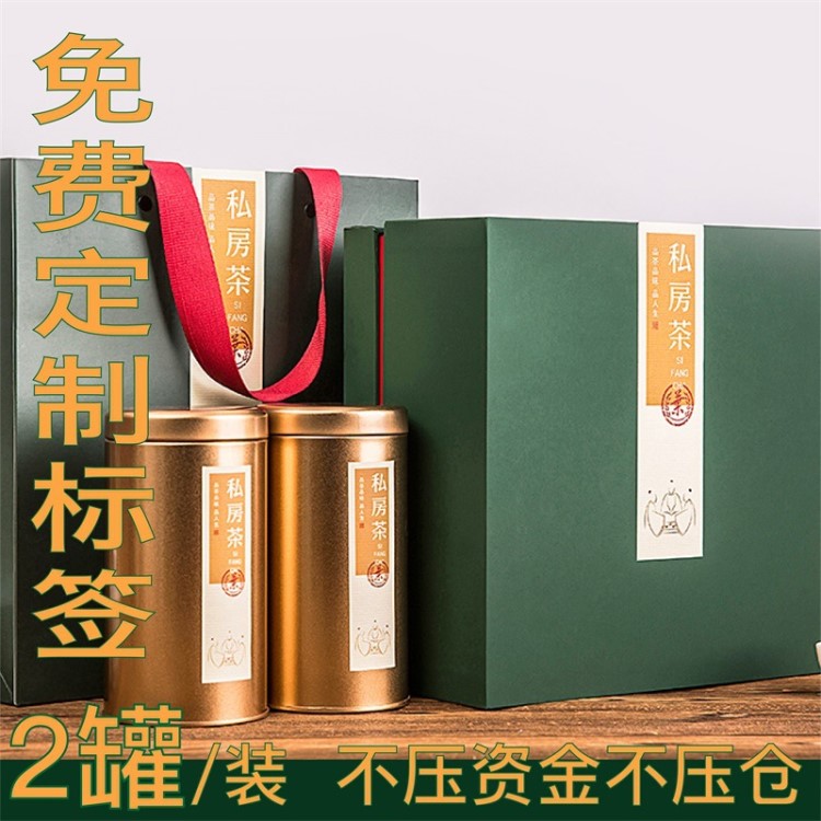 綠茶茶葉包裝盒空禮盒 西湖龍井 茶葉罐通用鐵盒工廠定做紙盒