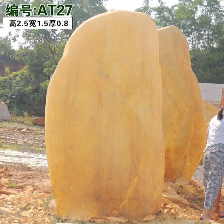 重庆大型景观石 黄蜡石批发 精品太湖石 泰山石刻字 假山工程建造