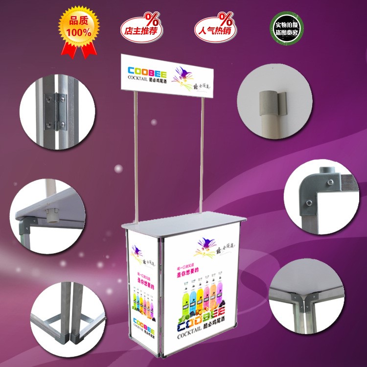 山東濰坊商超鋁合金折疊品嘗臺 廠家現(xiàn)貨直銷 可提供廣告噴繪設計