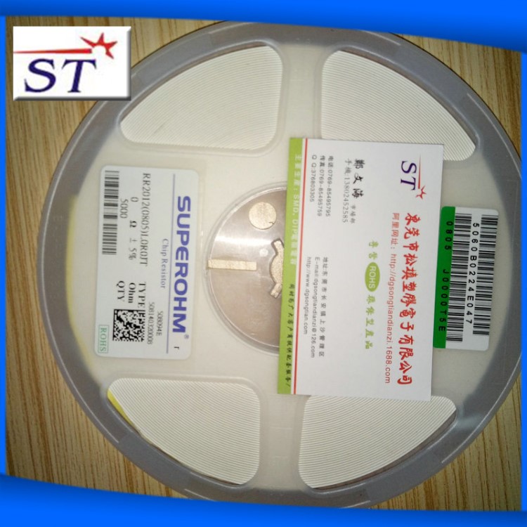 0805 0RK貼片微調(diào)光敏電阻 貼片限流電阻 黃色圓盤可調(diào)電阻批發(fā)