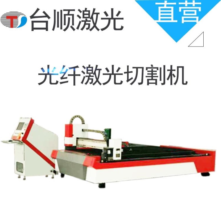 家具裝飾板材光纖激光切割機 不銹鋼鐵板金屬切割雕花鏤空切割機
