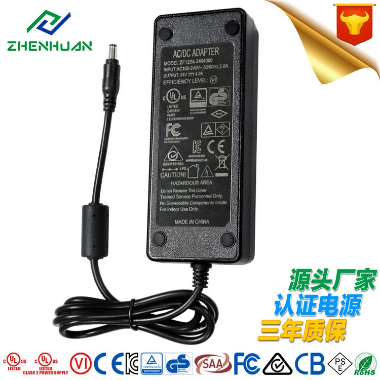 振歡6級24V4A桌面式電源適配器 PSE UL KC12V 8A 96W開關(guān)電源