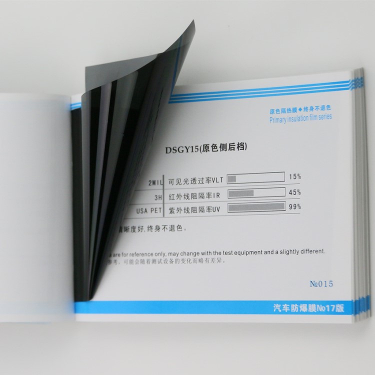 廠家批發(fā)汽車太陽膜側(cè)后檔玻璃隔熱膜中黑不反光不掉色汽車防爆膜