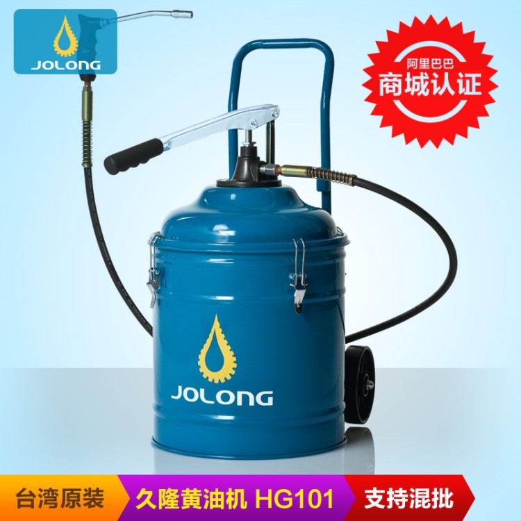 臺灣久隆HG101手動黃油機手動油脂加注機手動黃油槍整機