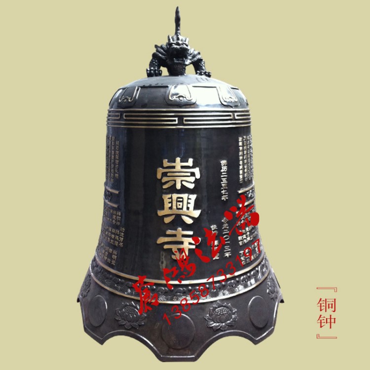 廠家直銷(xiāo) 可定制佛教黃銅撞鐘 寺廟大型仿古銅鐘 道觀鑄鐵掛鐘