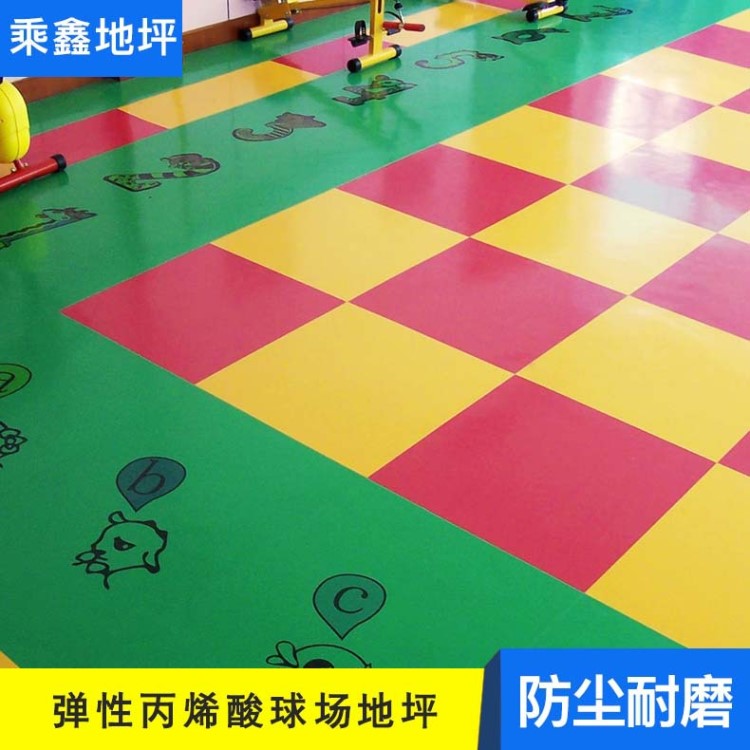 佛山 兒童學(xué)校游樂(lè)園室外地坪漆 彈性丙烯酸球場(chǎng)地坪 廠(chǎng)家直銷(xiāo)