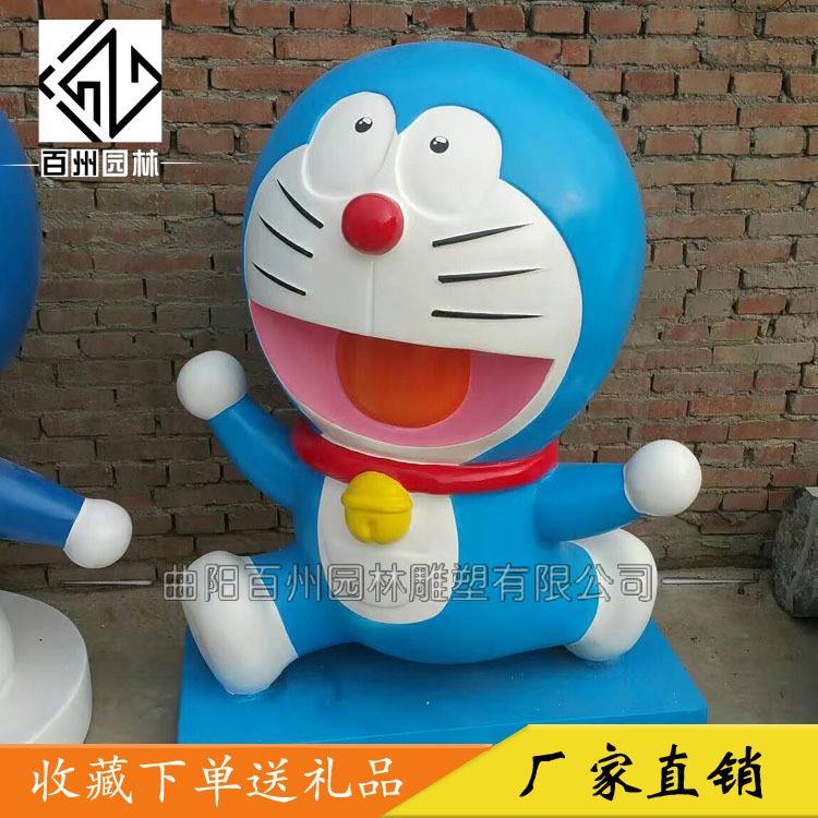 玻璃鋼機器貓 樹脂彩繪哆啦A夢小叮當貓卡通雕塑模型庭院門口擺件