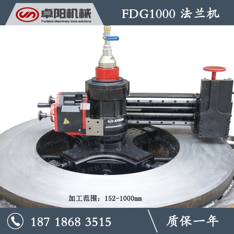 FDG1000便攜式法蘭加工機(jī) RTJ槽端面修復(fù)機(jī) 現(xiàn)場修復(fù)法蘭面