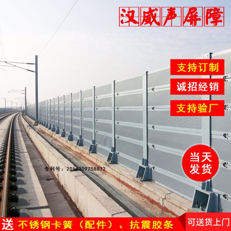 山東青島鐵路地鐵軌道交通聲屏障 高架橋梁隔音屏 高速公路隔音板