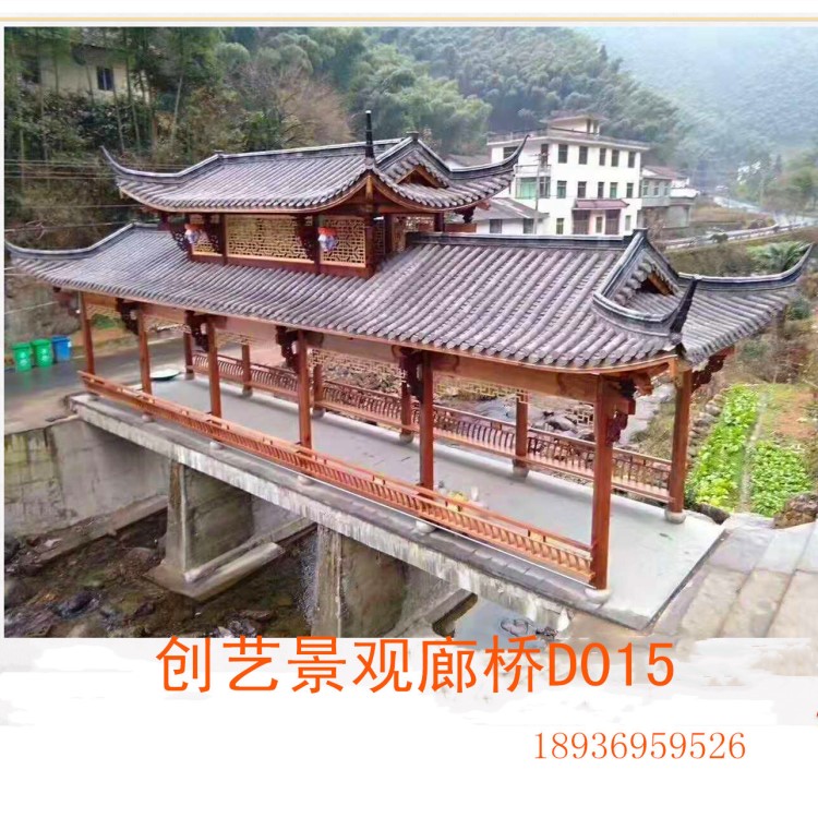 古建廠家直銷美麗鄉(xiāng)村古建長(zhǎng)廊、仿古廊道、亭廊、風(fēng)雨廊橋、水榭