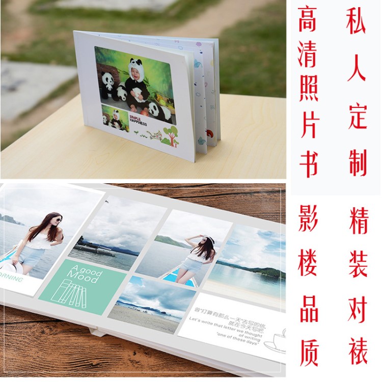 同學聚會畢業(yè)紀念冊定制影樓婚紗水晶相冊寶寶照片書兒童影集制作