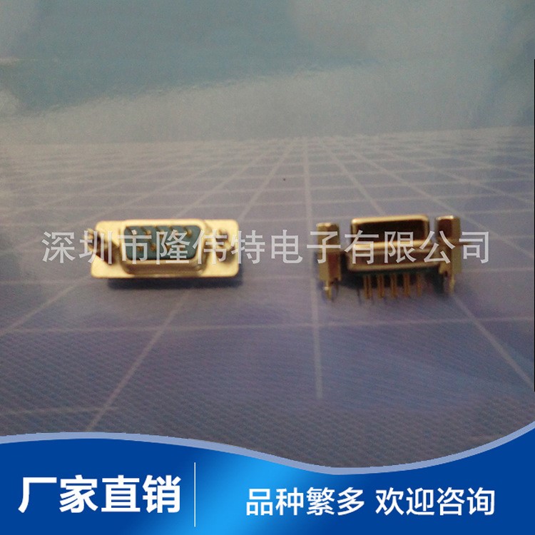 高品質DR9母座插板式 D&mdash;SUB（VGA） DR9母座連接器 廠家直銷