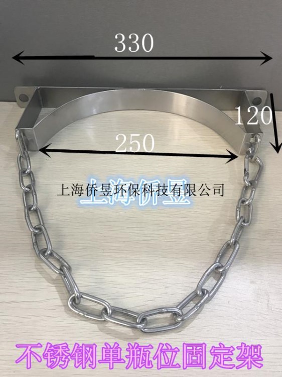 碳鋼架鋼瓶架40L氧碳鋼氣瓶固定支架不銹鋼鏈條10L8L