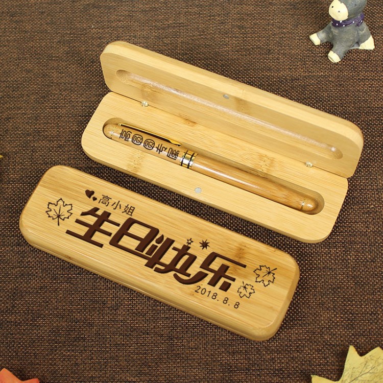 竹木鋼筆套裝刻字定制禮物教師節送老師禮品送同學同事友情紀念品