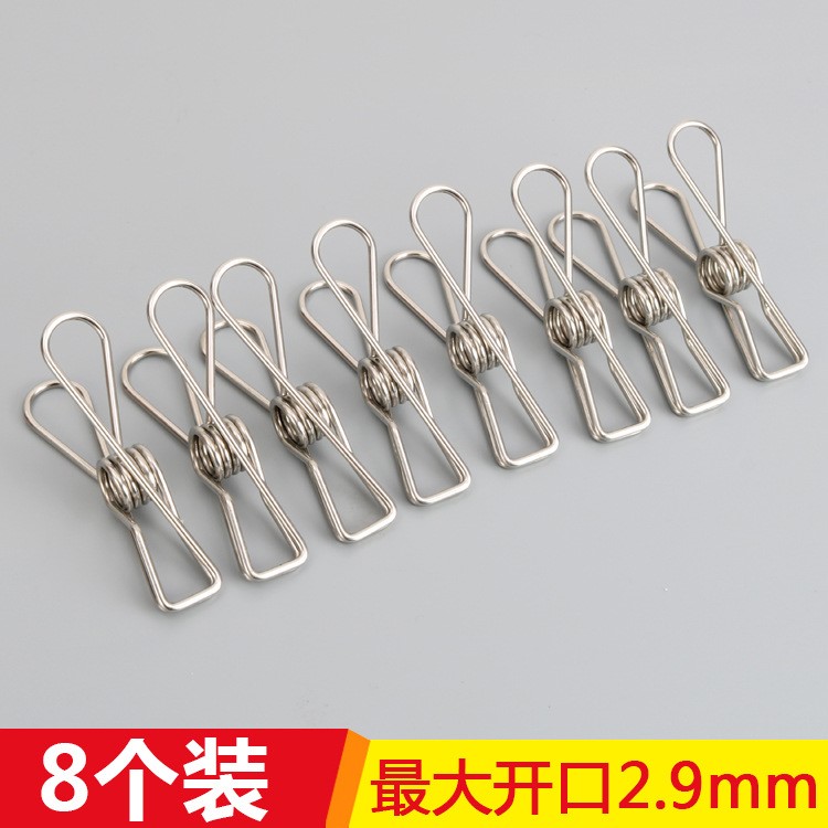 藝誠 多規格實心無磁不銹鋼夾子　防風曬襪夾封口夾實心夾大小線