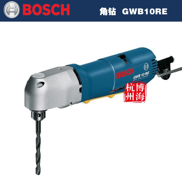 原裝BOSCH博世GWB10RE角向電鉆角鉆彎頭鉆直角鉆