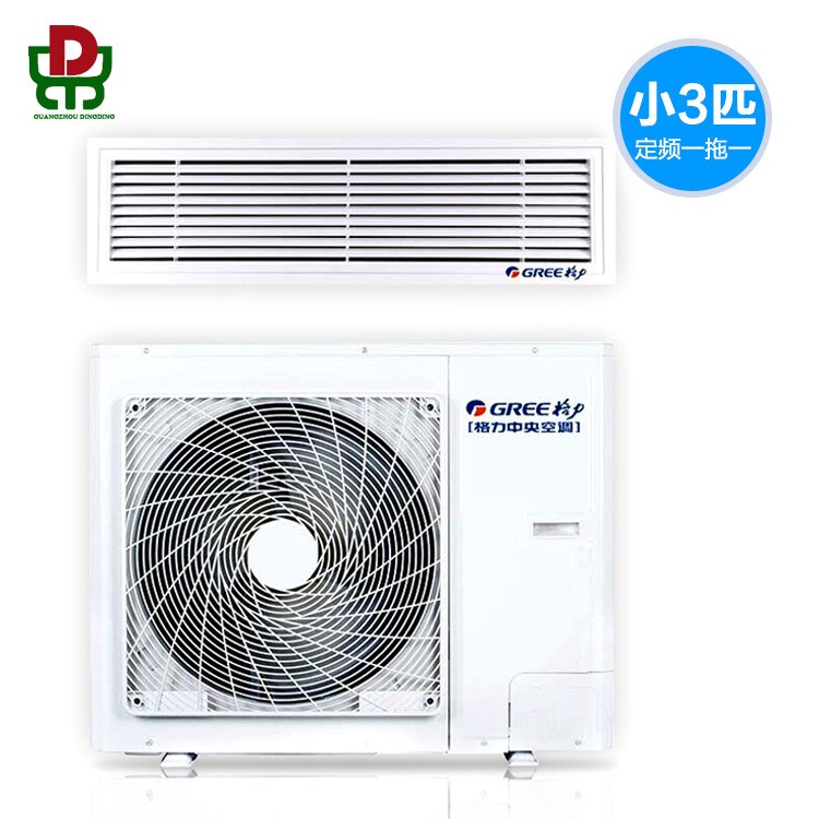 Gree/格力 FGR6.5/C1Na小3匹定頻超靜音一拖一風管機商用中央空調