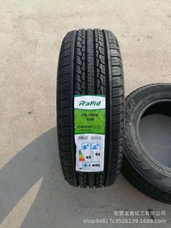 全新靜音輪胎215/70R16 現(xiàn)代IX35輝翼智跑SUV海馬S7歐藍(lán)德2157016