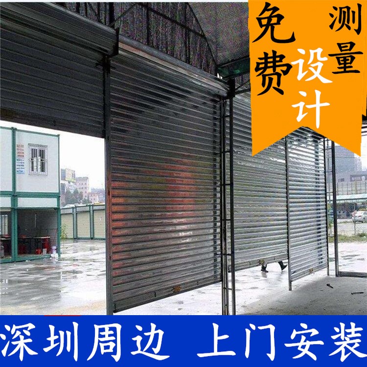 深圳四季花城卷簾門萬科城電動豪華卷簾門第五園防盜卷簾門