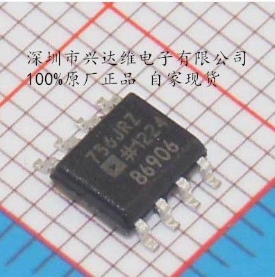 AD736 AD736JR AD736JRZ 736JRZ 芯片 有效值/直流轉換器 原裝