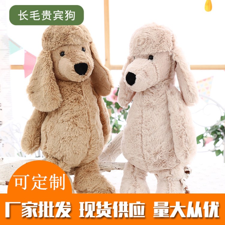 2018新品寵物狗貴賓犬幼犬毛絨玩具狗狗公仔抱枕寵物狗玩偶批發(fā)