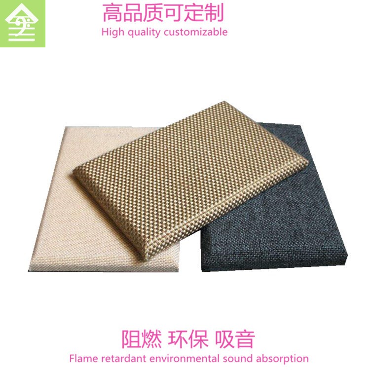 上海廠家直銷布藝吸音板防撞軟包隔音聲學(xué)吸音材料環(huán)保騰音吸音板
