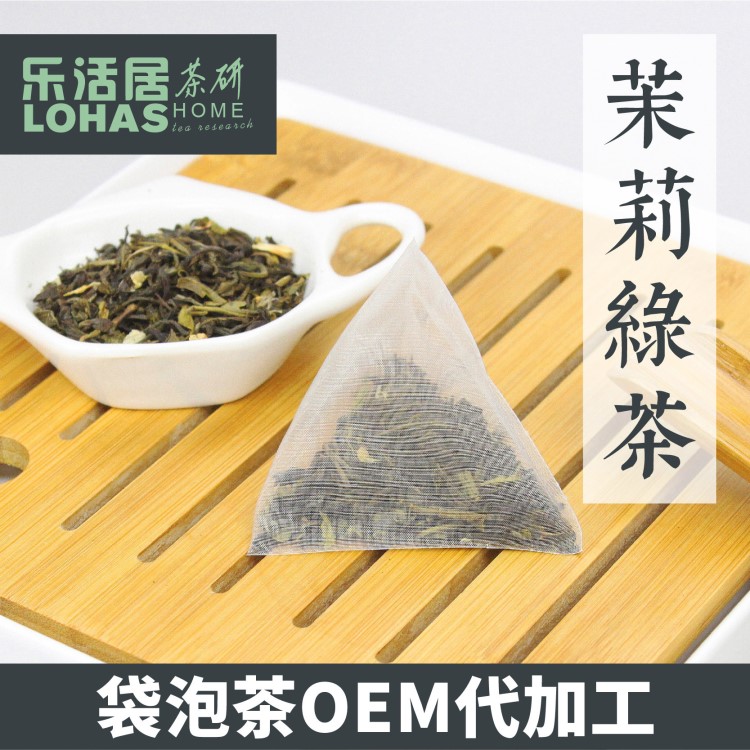 廠家大量奶茶茶葉茉莉綠茶奶茶店餐飲茶原料口味散裝500g批發(fā)