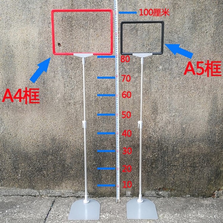 超市價(jià)格牌臺(tái)式展示架倉(cāng)庫(kù)落地支架標(biāo)識(shí)牌店面POP廣告牌海報(bào)堆頭