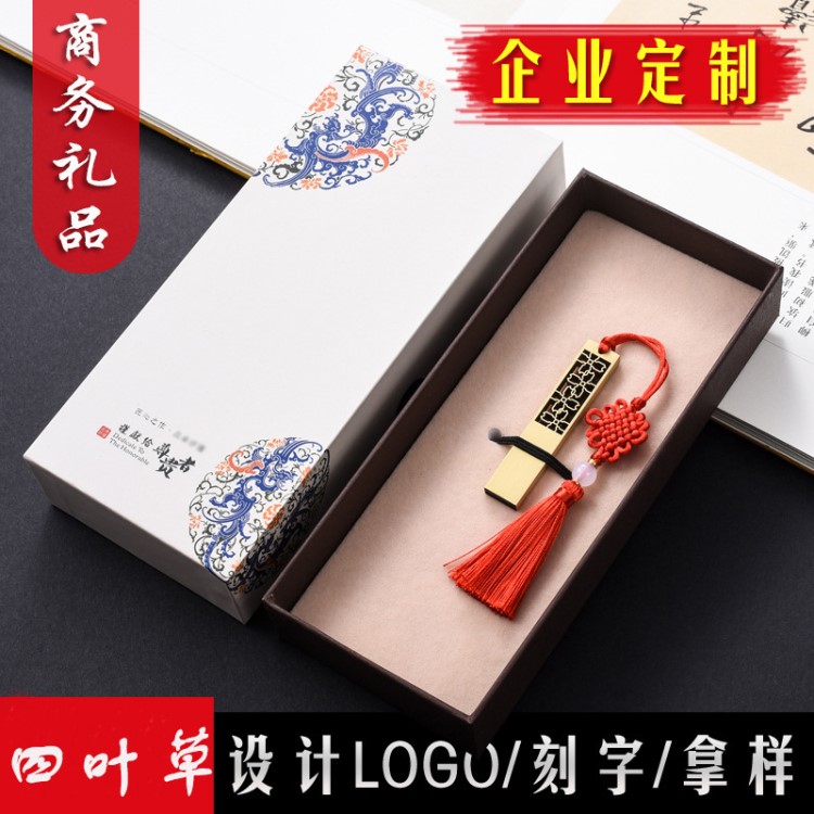 四叶草U盘 创意中国风复古8G金属U盘企业宣传礼品 优盘定制LOGO