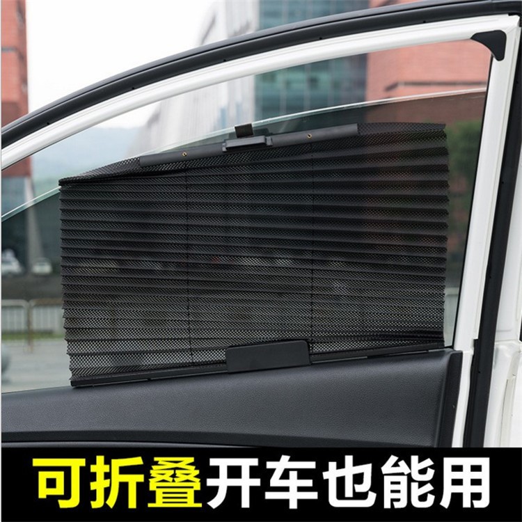 廠家直銷 夏季汽車百褶窗簾 汽車遮陽(yáng)擋 自動(dòng)伸縮防曬百折窗簾