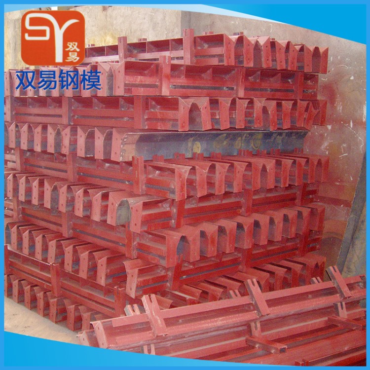 批發(fā)供應(yīng)大橋護(hù)欄鋼模鐵路鋼模板 金屬建筑鋼模板