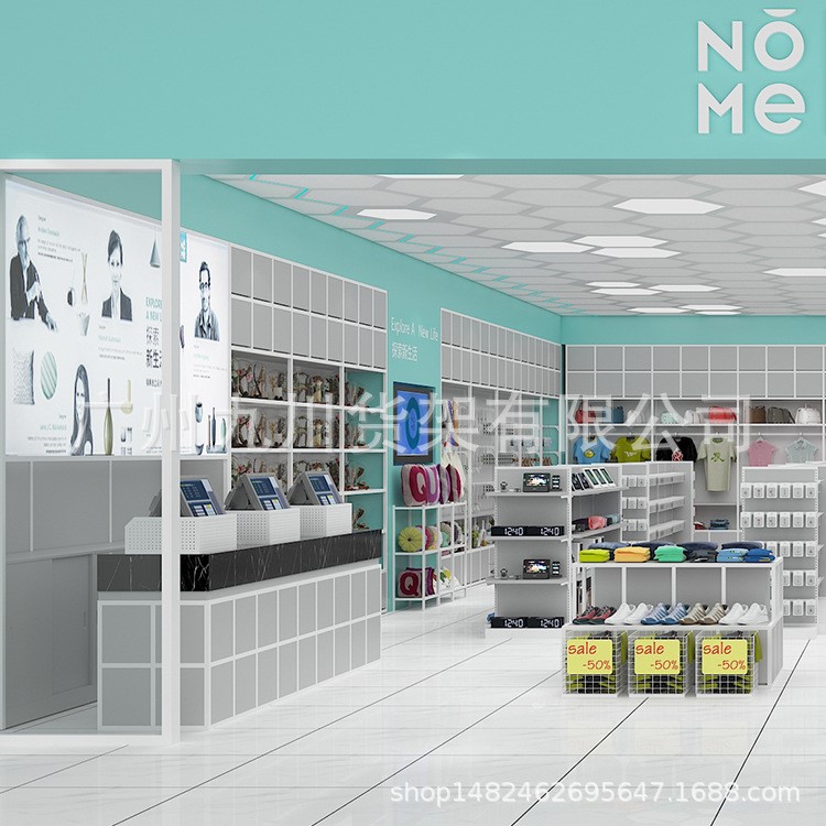 nome諾米貨架 miniso名創(chuàng)優(yōu)品生活百貨展柜飾品店展架廠家