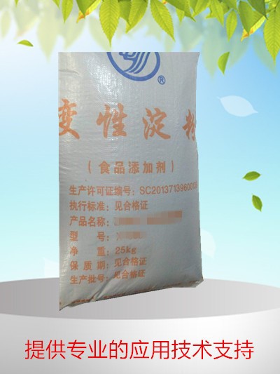 淀粉 食品添加劑  乳制品專用變性淀粉系列