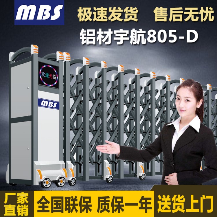 鋁合金電動伸縮門電動大門自動推拉門小區(qū)工廠學(xué)校大門廠家直銷