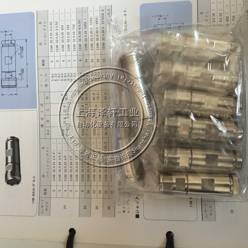 撫順市多治見(jiàn)接插件日本TM多治見(jiàn)連接器PRC04-12A26S-21F18.0