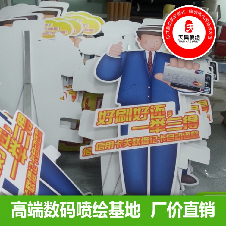 KT板制作 PVC板高清寫真噴繪活動宣傳廣告板背景墻海報 異形KT板