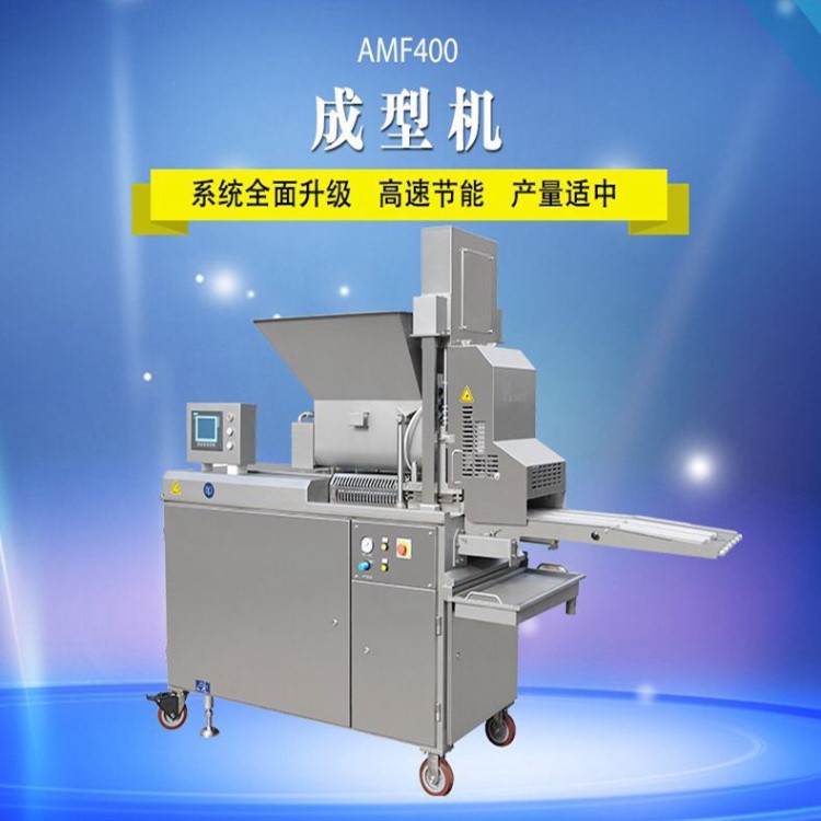 供應(yīng)山東全自動大產(chǎn)量漢堡肉餅成型機 雞塊生產(chǎn)線 霸雞排成型線