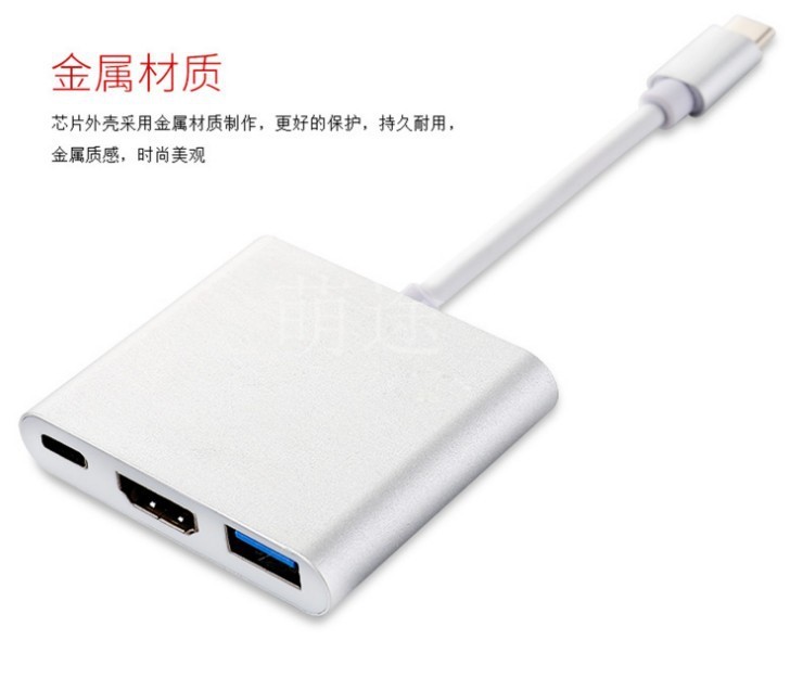 TypeC转HDMI转换器USB3.1视频转接头线接口三合一苹果投影仪