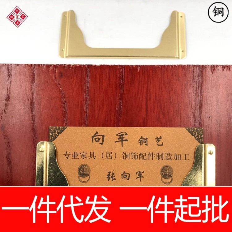 標(biāo)牌框 藥柜卡片標(biāo)簽 卡槽標(biāo)牌插 文件柜品牌框 拉手銅標(biāo)簽