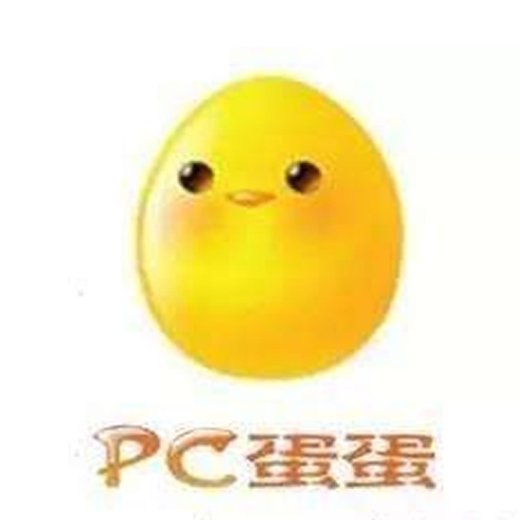 PC蛋蛋APP開發(fā)