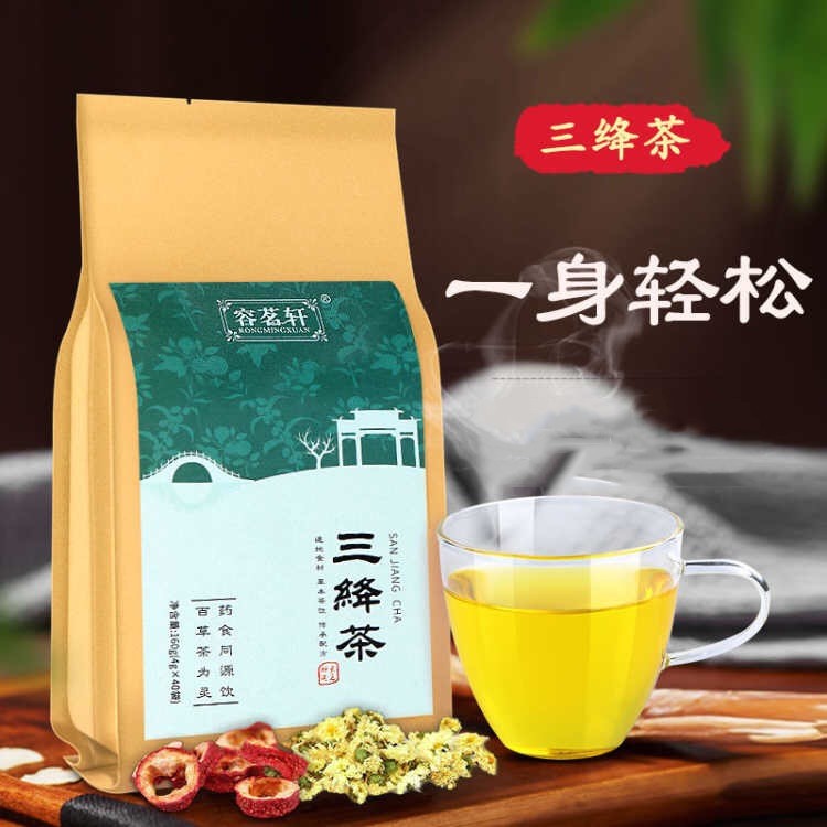 容茗軒三降茶 保健養(yǎng)生茶袋泡茶三高 紅豆薏米茶祛濕茶  一件代發(fā)