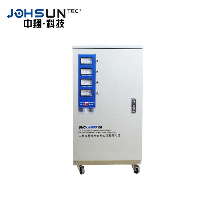 穩(wěn)壓器30Kw廠家 三相全自動交流穩(wěn)壓器220V 訂購30000W工業(yè)穩(wěn)壓器