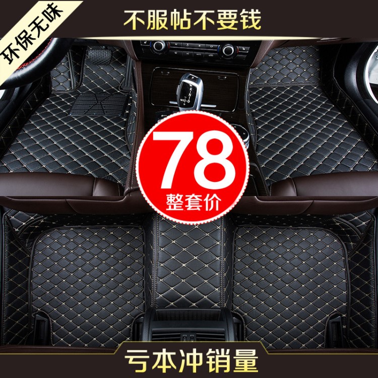 全大長(zhǎng)安汽車專用包圍新奔奔mini悅翔v3/v5/v7逸動(dòng)睿騁cc志翔