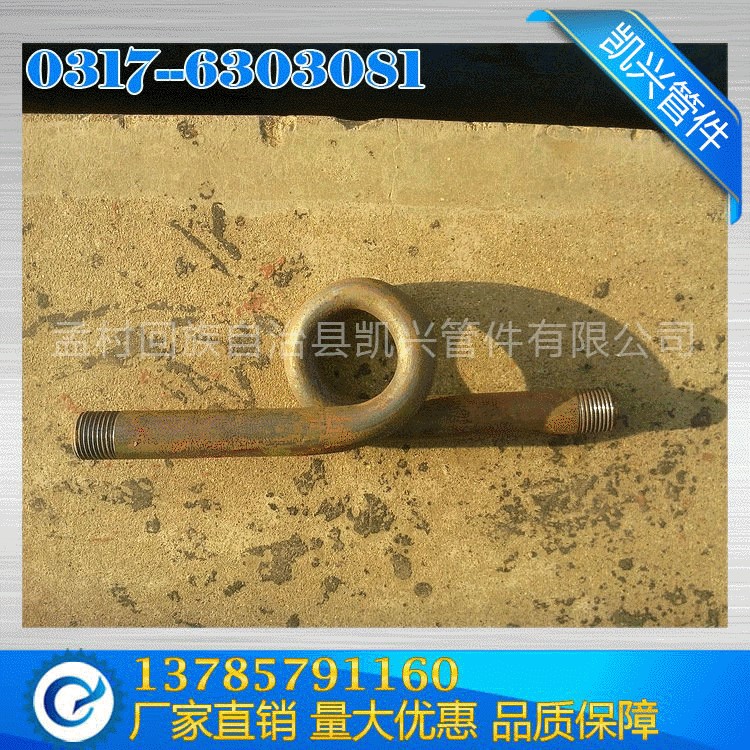 批發 不銹鋼彎管 高壓耐腐蝕彎管 合金彎管 彎管廠家批發