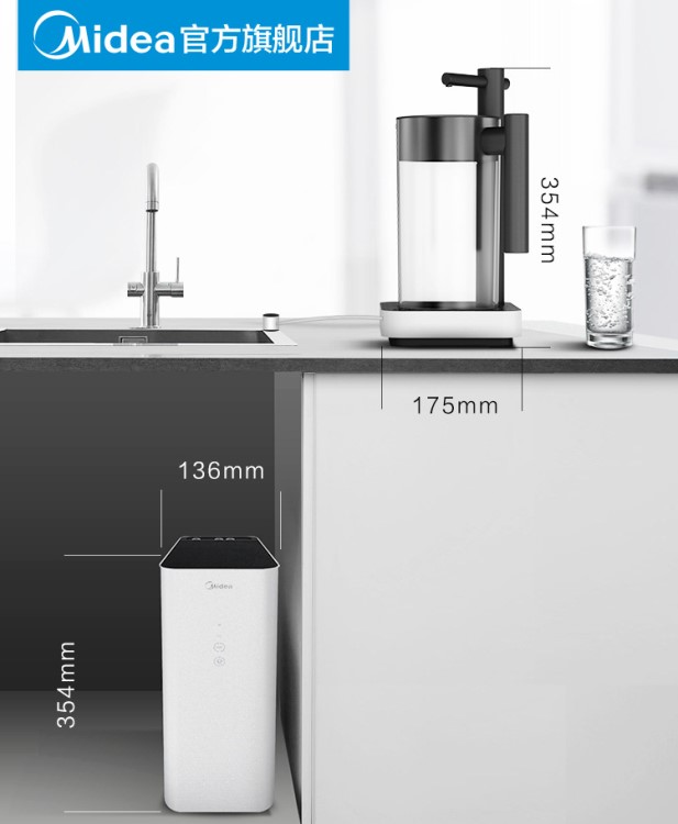 美的凈水器家用直飲反滲透凈水機廚房自來水過濾器RO機禪意水機